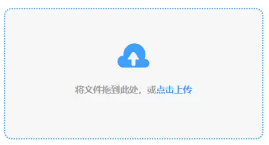 银河0076使用讲解 - 添加文件